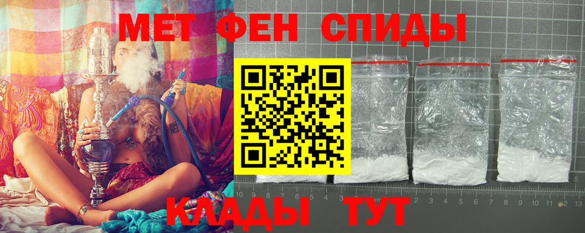 Реутов  omg tor  darknet телеграм  АМФ 98%  АМФ  Вход с VPN 