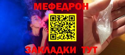 стаф Рязань