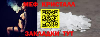винт Пыть-Ях