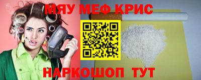 винт Рузаевка
