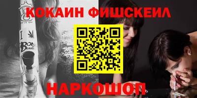 винт Рузаевка