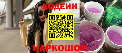 винт Пыть-Ях
