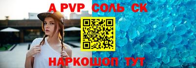 винт Рузаевка