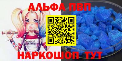 a pvp Рыбинск