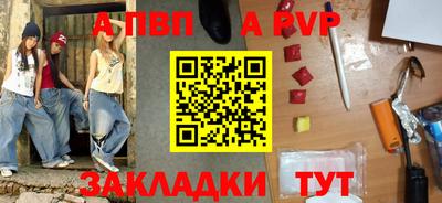 дмт Пушкино