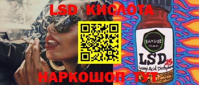 винт Рузаевка