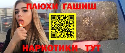 дмт Пушкино