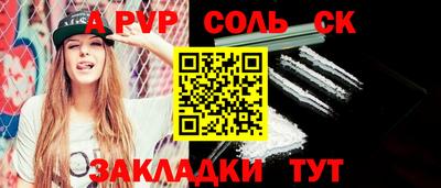 стаф Рязань