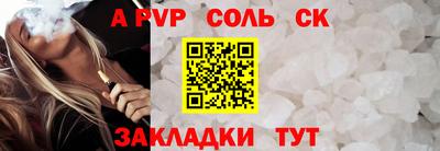 a pvp Рыбинск