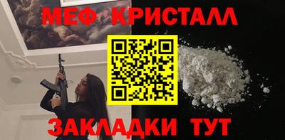 винт Пыть-Ях