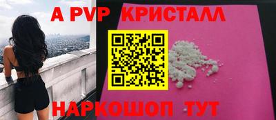 дмт Пушкино