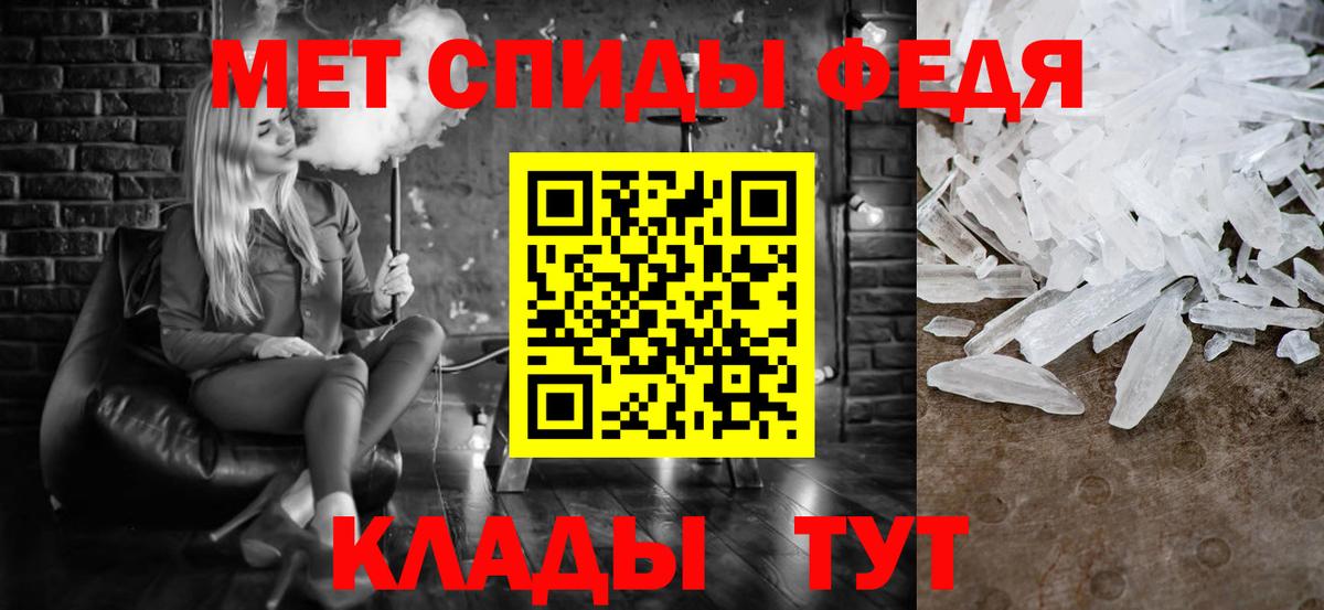 МЕТАМФЕТАМИН витя Реутов