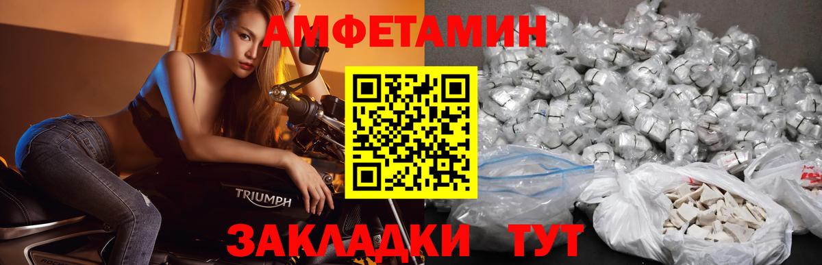 Первитин кристалл  Первитин кристалл  Реутов  Вход с VPN 