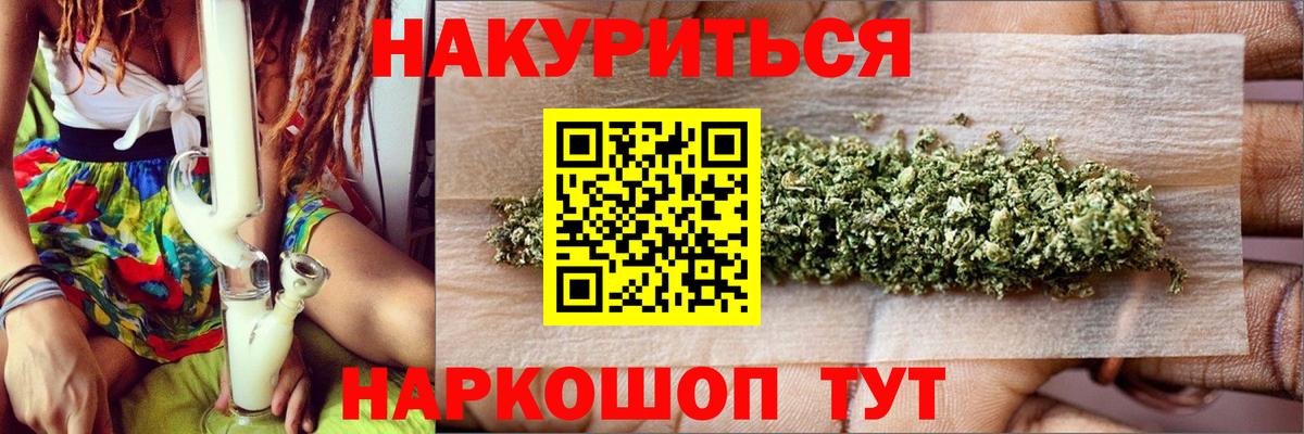 Каннабис тримм  Бошки Шишки VHQ  Шишки марихуана Bruce Banner  Вход с VPN  Реутов 